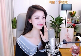 🇨🇳香烟🇨🇳主播照片