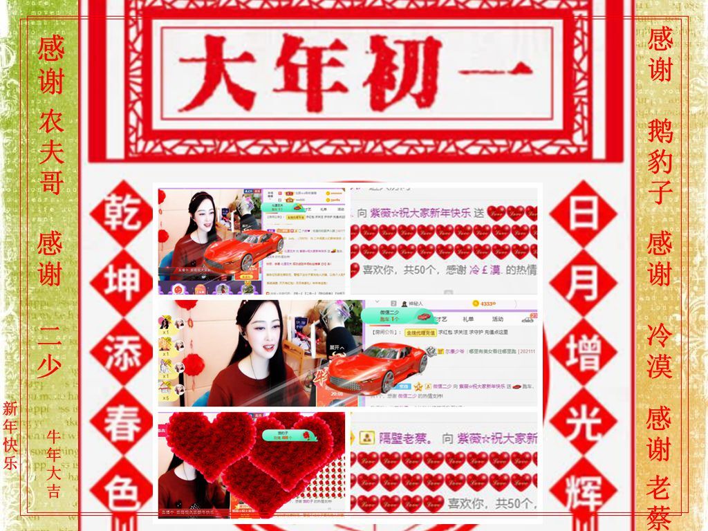 紫薇☆☆音乐频道的图片