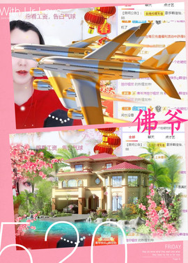 赵佳怡的从前主播照片