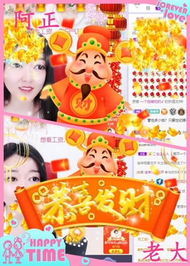 赵佳怡的从前主播照片