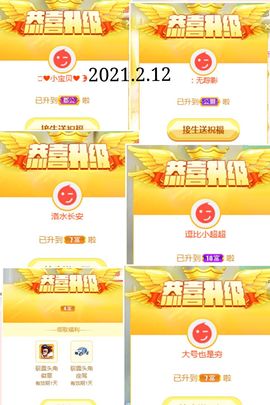 陈土豆求百元榜主播照片