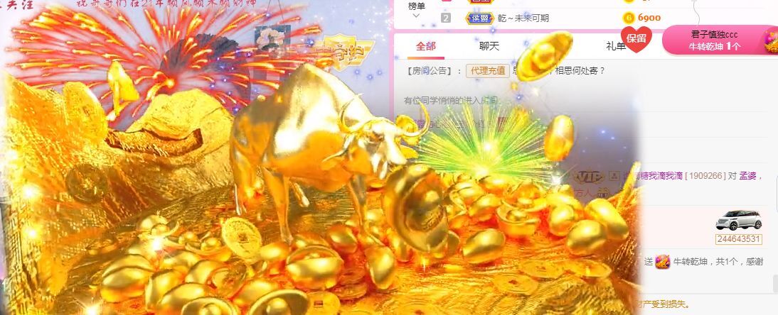 糖笑笑゛等风也等伱的图片