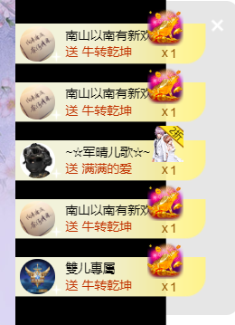 小雅代理ღ好运来主播照片