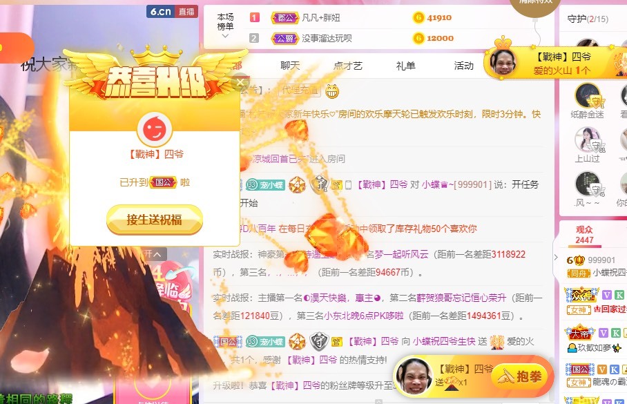 小蝶好运来👑～的图片