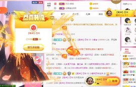 小蝶病休👑～主播照片