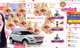 小蝶病休👑～主播照片