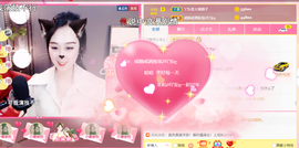 ♪丫头ღ休假回内蒙主播照片