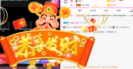遇见美丽❤主播照片