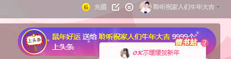 聆听~福妞儿的图片