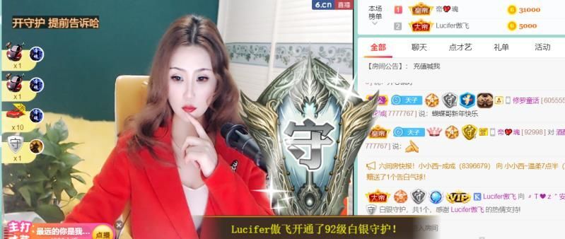 安琪同学的图片