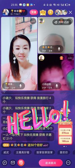 🏆单单💘💘主播照片