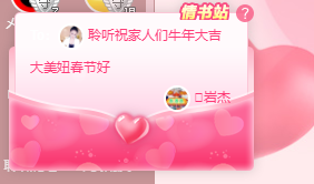 聆听~福妞儿的图片