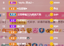 聆听与您欢度国庆的图片