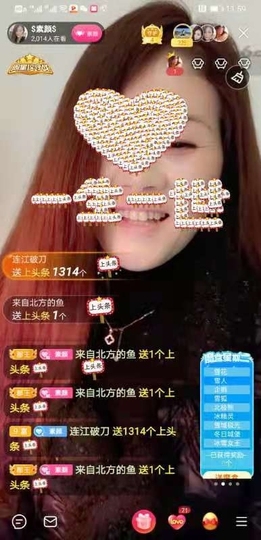 $素颜$主播照片