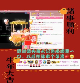 澜馨❤️LANxin主播照片
