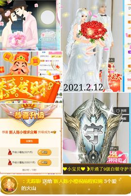 陈土豆求百元榜主播照片
