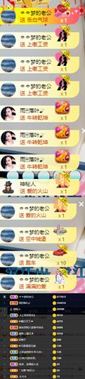 上官暂休(调整心态）主播照片