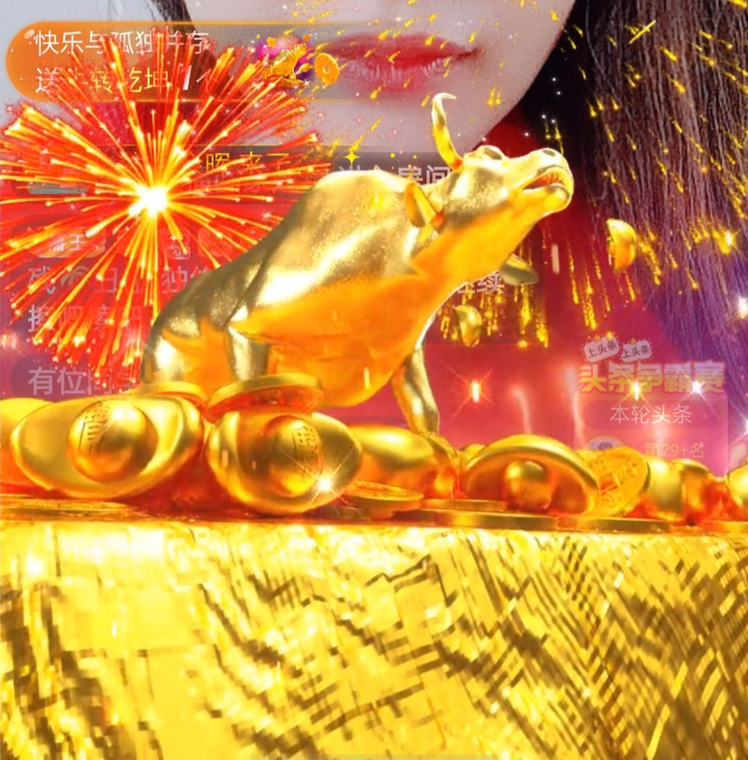 冰凌吖~的图片