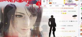 如嫣休休休主播照片