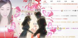 如嫣休休休主播照片