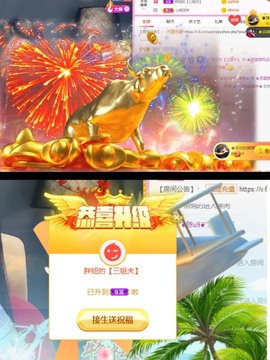 ♚艺琪♚充值代理主播照片