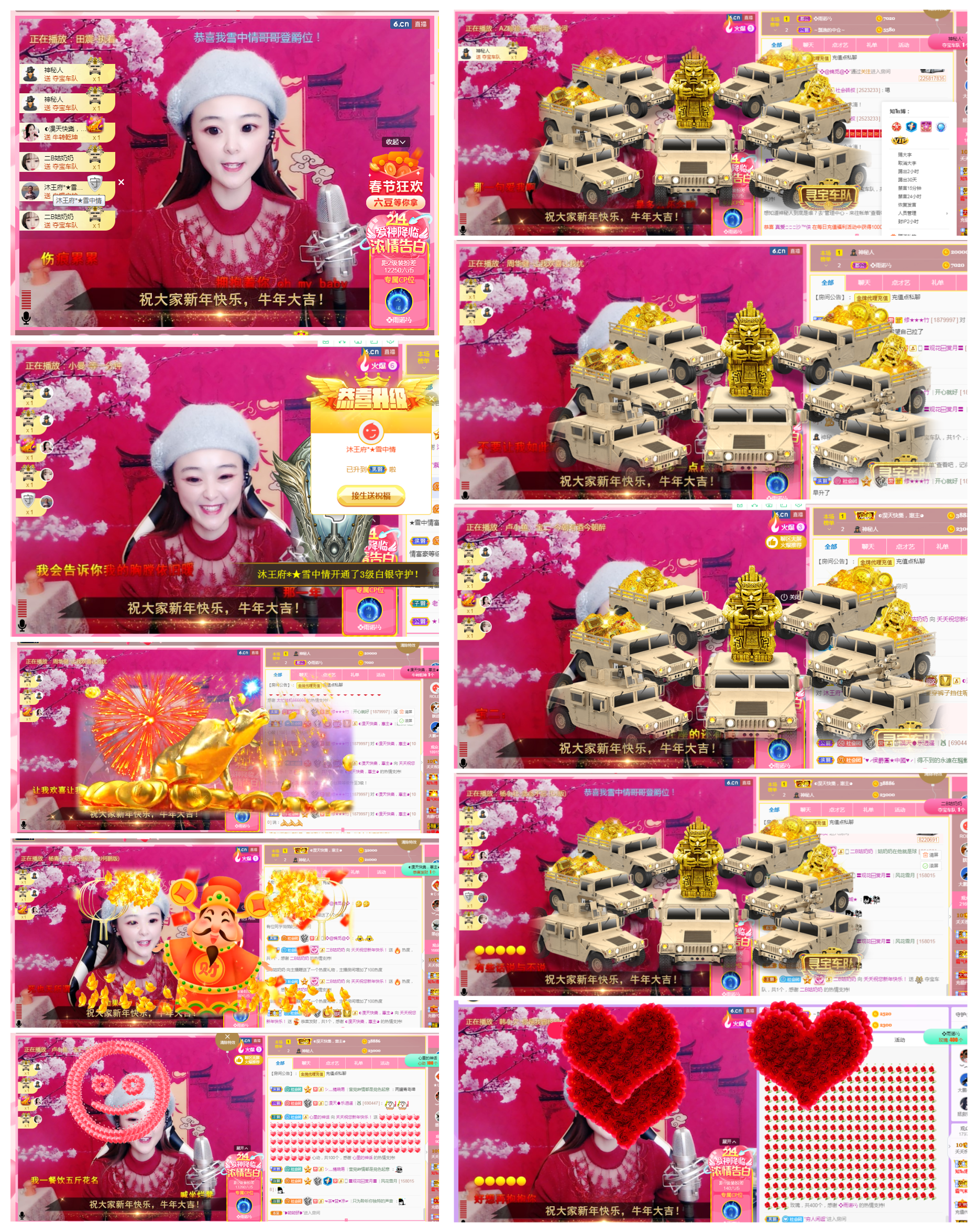 社会💞夭夭（退）的图片