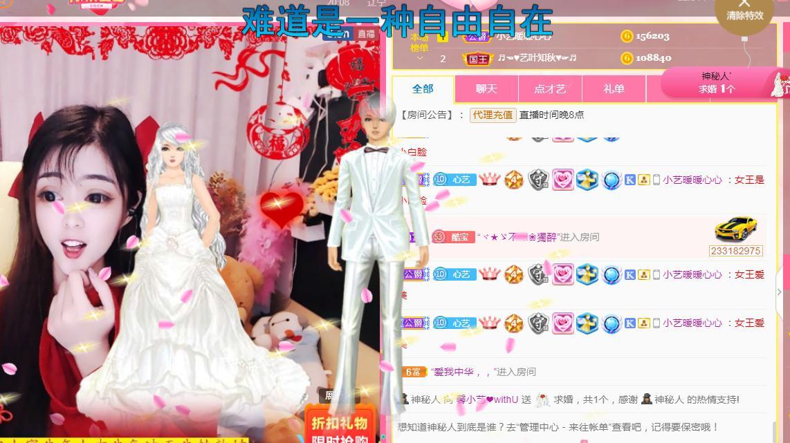 馨小艺🎀吉祥如艺的图片