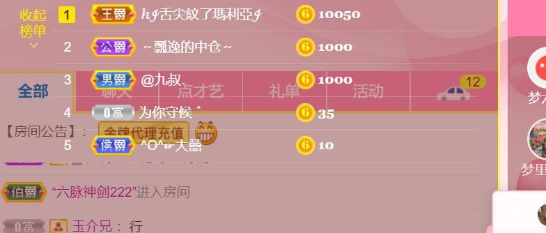 逐梦宝宝休息几天的图片