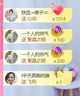 ♥陌晗♥安安静静主播照片