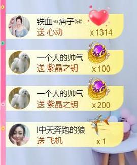 ♥陌晗♥安安静静主播照片
