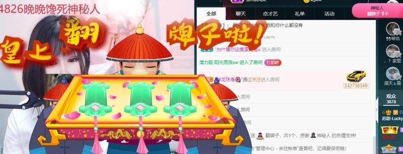 苏甜he的图片