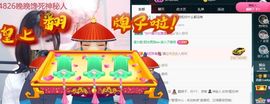 苏甜he主播照片
