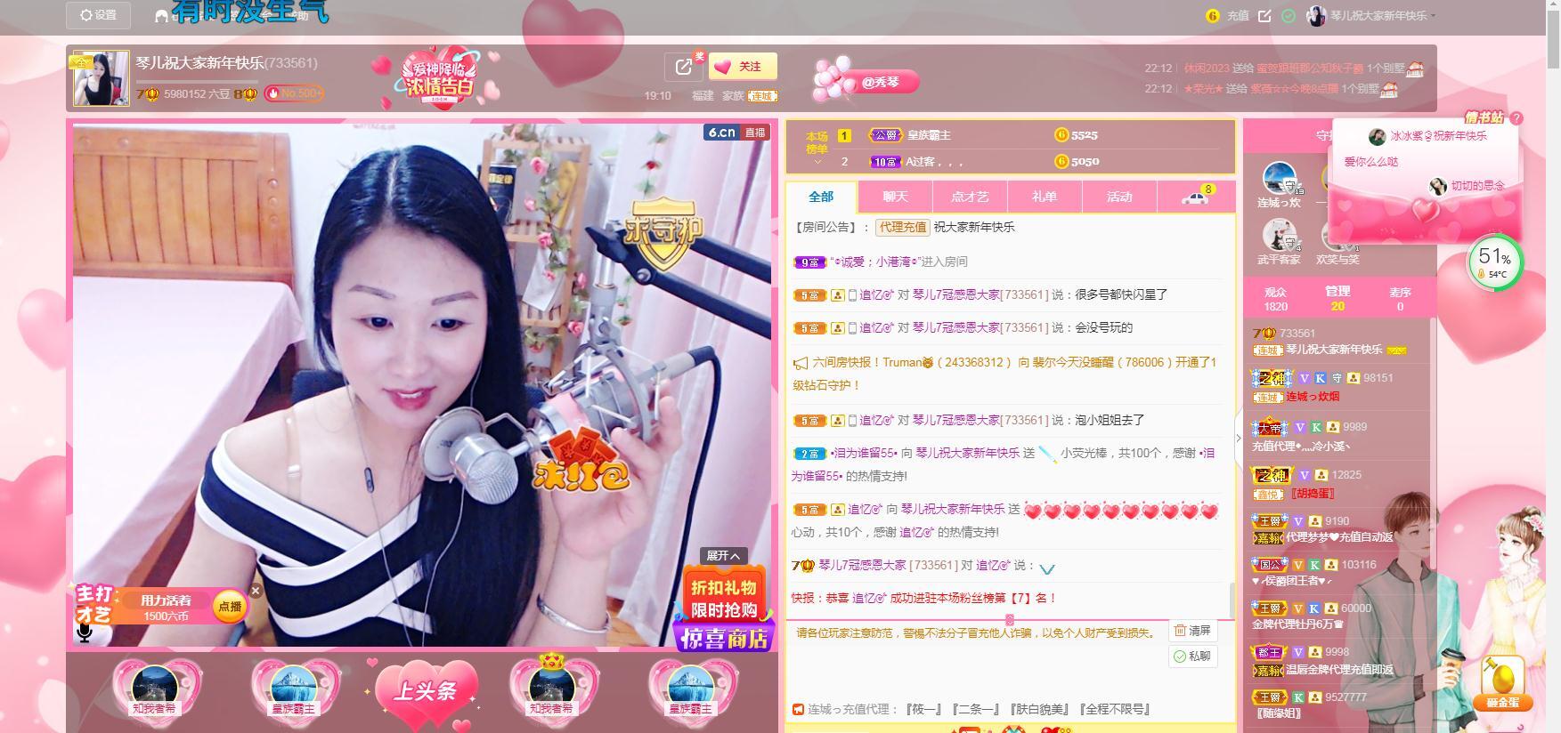 🎶琴儿🎶涅槃重生的图片