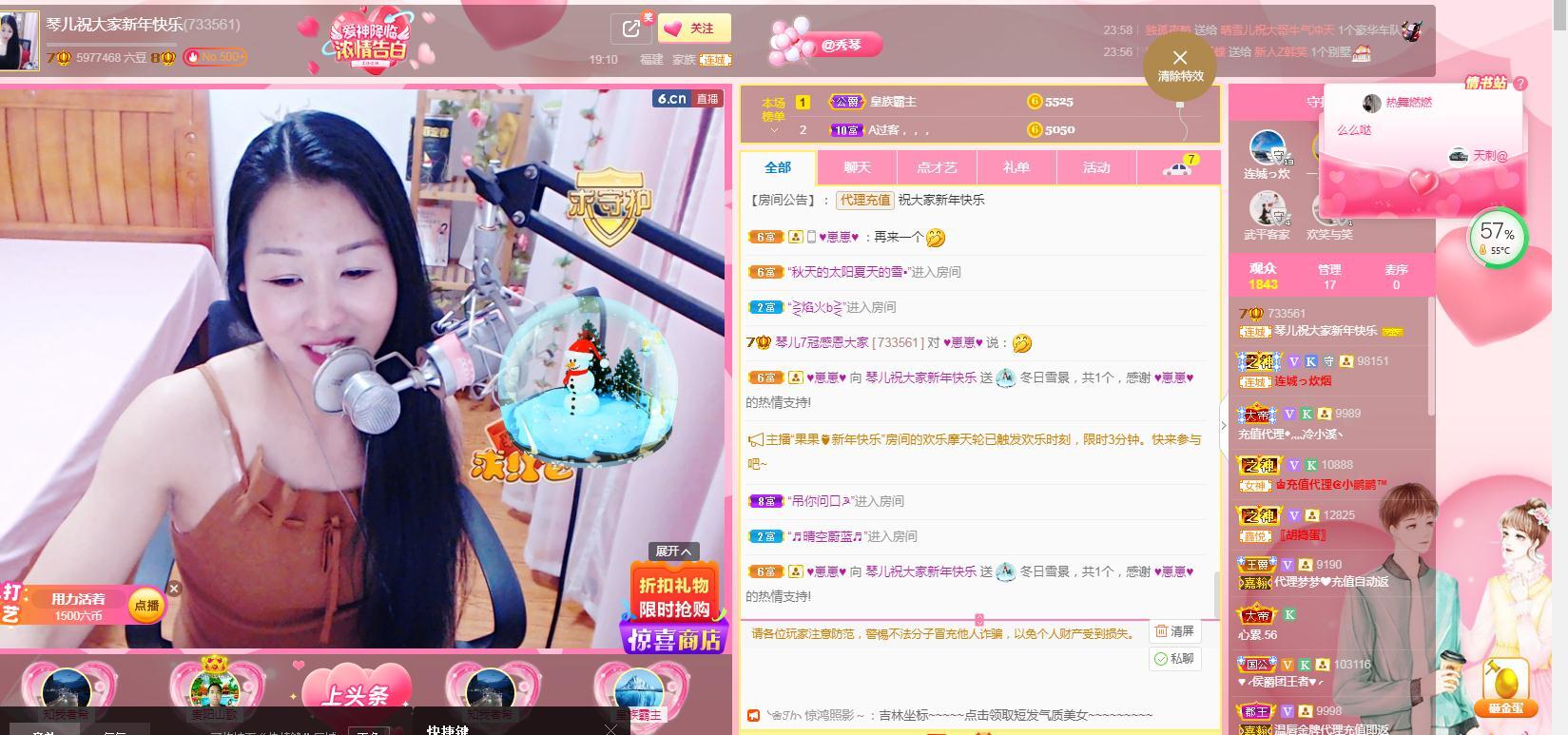 🎶琴儿🎶涅槃重生的图片