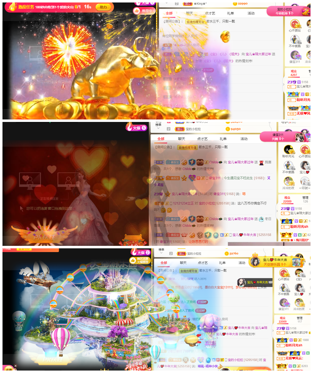 宝儿♚努力升级的图片