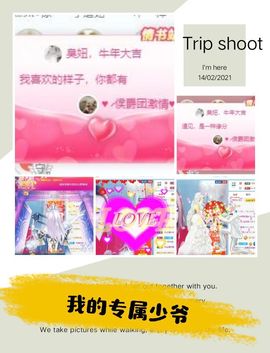 莫言呀！主播照片