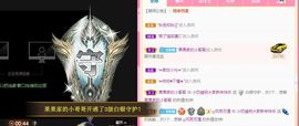 小奶猫谢谢哥哥们主播照片
