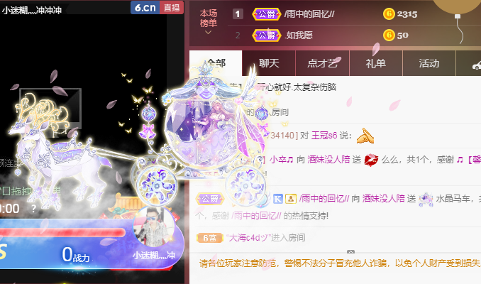脸脸吃不饱的图片