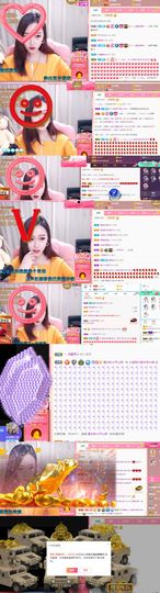 小宝玛丽💓求升级主播照片