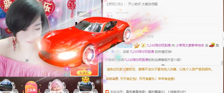 脸脸吃不饱的图片