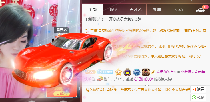 脸脸吃不饱的图片