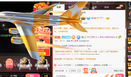 脸脸吃不饱主播照片