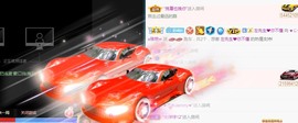 ★じ☆ve宝宝主播照片