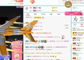 小甜贪财好色💕的图片