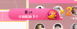 🧜‍♂️🧜‍♂️主播照片