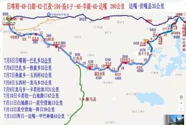 熊大合肥南京苏州青岛主播照片