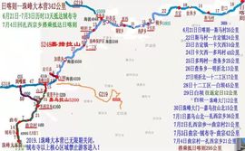 熊大合肥南京苏州青岛主播照片