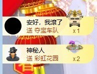 招娣小宝贝主播照片