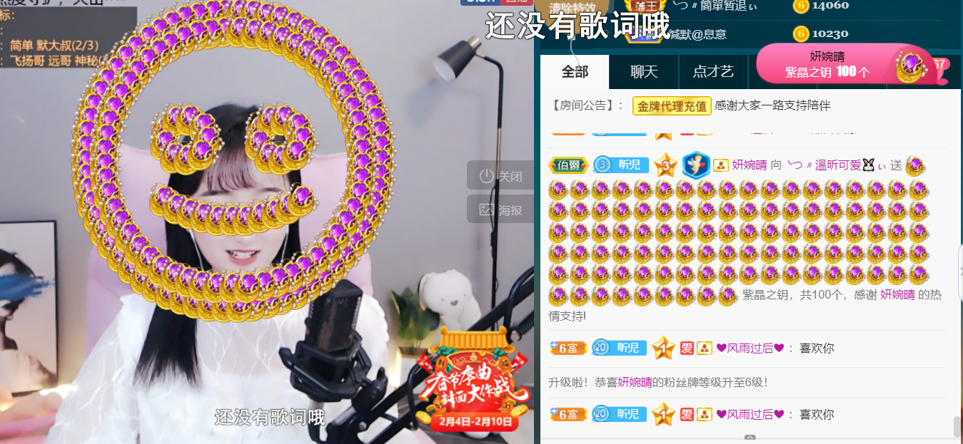 ╰つ〃薀昕🌷的图片