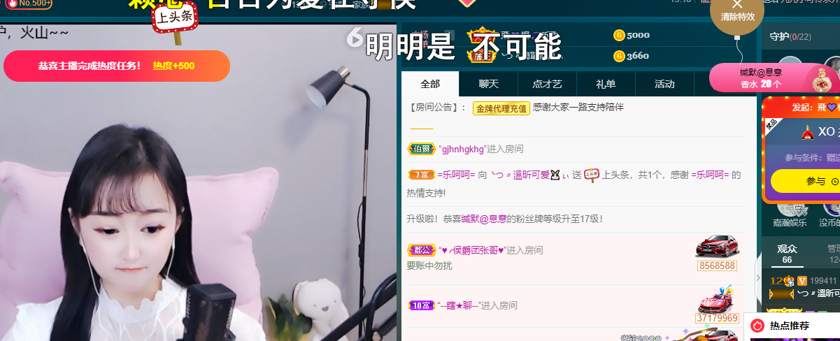 ╰つ〃薀昕🌷的图片